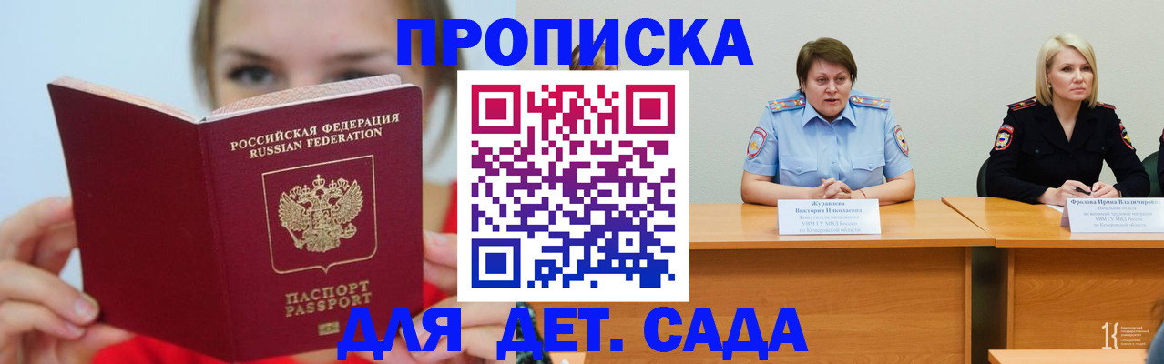 временная регистрация собственник в Березниках
