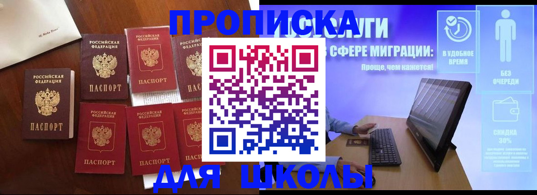 временная регистрация адрес в Березниках