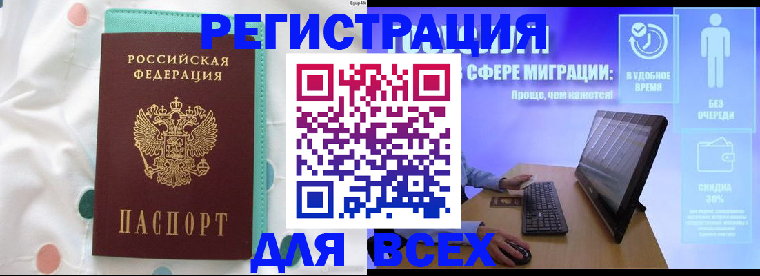 пропишу в квартире в Березниках