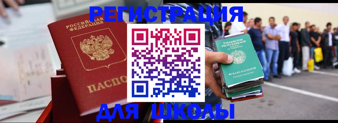 временная регистрация в квартире в Березниках